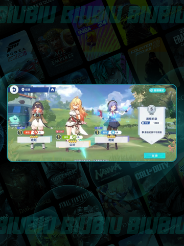 🚀星塔旅人速升攻略🔥截图2