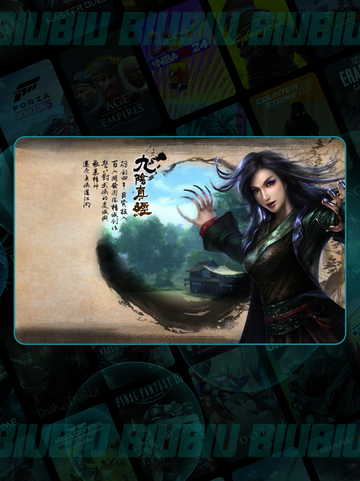 🎮九阴真经加速器推荐2025🔥超稳提速💥截图2
