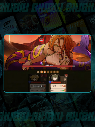 🔥火山女儿冥滩通关秘籍💥截图3