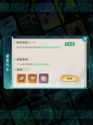 🔥百战群英转国卡秘籍💥截图4