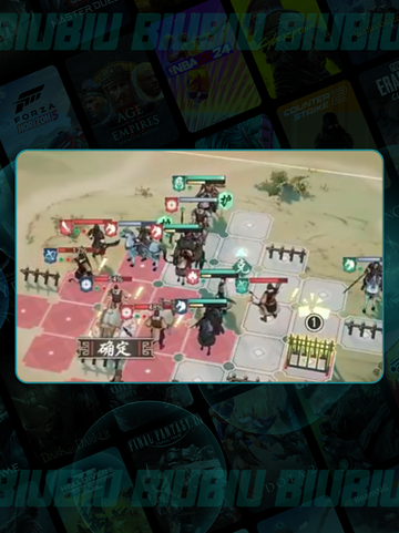 🔥三国PVP激战全解析⚔截图2