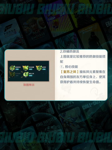 道士职业🔥医官技能全解💥截图6