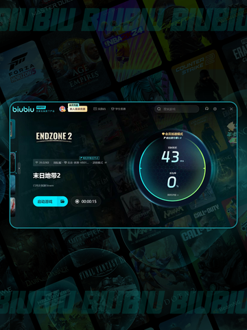 🎮《末日地带2下载太慢？》🔥超速解决方法来啦！🚀截图4