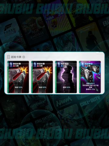 🔥卡厄思梦境路克T0配队💥截图4