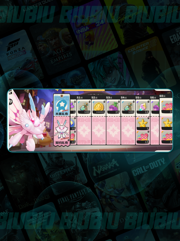 🔥洛克王国月卡氪金秘籍💥截图5