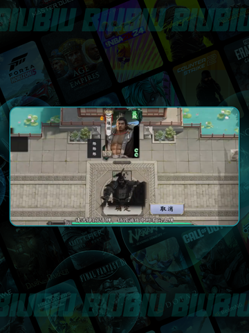 🔥名将杀武侯51-55关神操作💥截图3