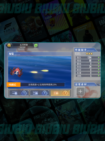 🔥碧蓝航线琴里强度炸裂💥截图3