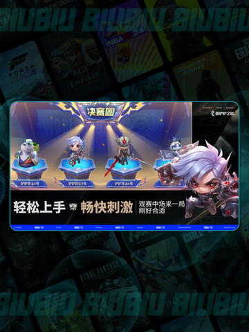 🔥金铲铲焦糖厨房上线预警！🍬截图2