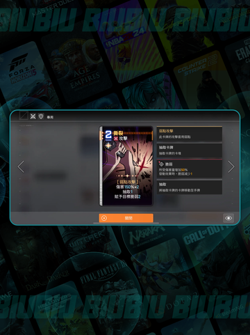 🔥卡厄思梦境暴富攻略💸截图4