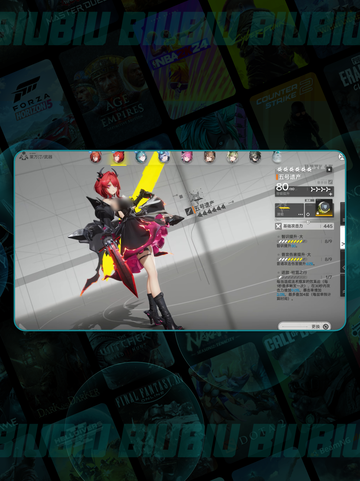 🔥明日方舟武器系统大揭秘💥截图2