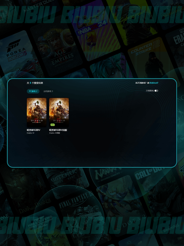 🎮暗黑4卡顿？一招秒变丝滑！💥截图4