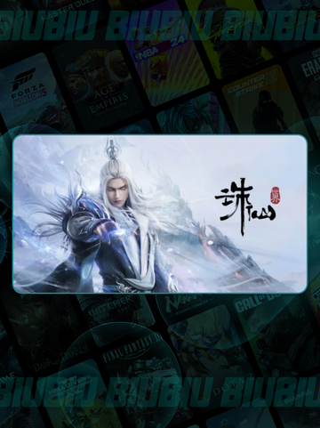 🔥诛仙闪退？速看解决✨截图2