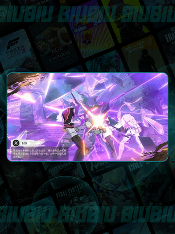 🔥茶渡泰虎技能大揭秘💥截图5