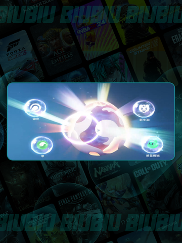 🔥伊莫蛋速孵秘籍🥚💥截图6