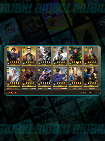 🔥于吉实战封神？三国最强武将💥截图6