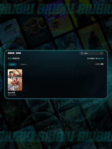 🎮《Apex闪退？超简单解决办法来啦！》💥截图4