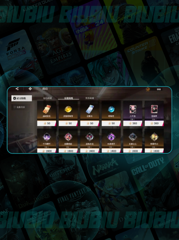 🔥境界刀鸣灵玉商店兑换秘籍💥截图4