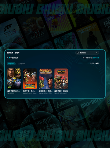 🎮魔兽争霸闪退？一招解决！💥截图4
