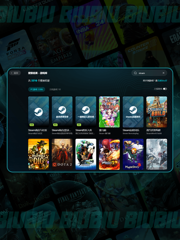 🔥数码宝贝下载太慢？速救指南⚡截图3