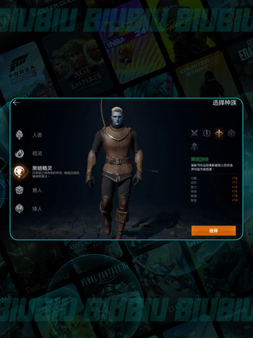 🔥天堂2盟约平民职业推荐！三大职业逆袭💥截图4