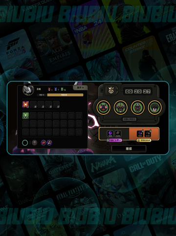 🔥绝地鸭卫上线时间曝光！🎮截图4