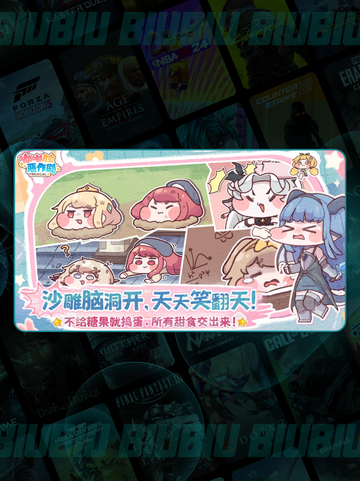 💥嘟嘟脸恶作剧国际服价格曝光！🎮截图2