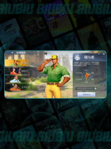 🦖街机恐龙格斗家🔥开罗风战斗揭秘💥截图2