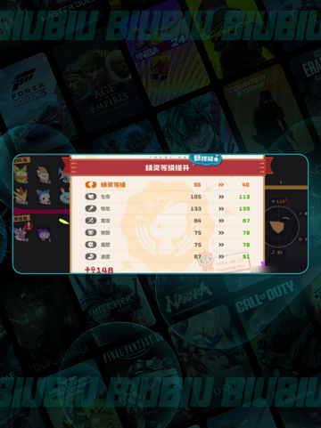 🔥爆焰飞龙速领攻略🐉截图5