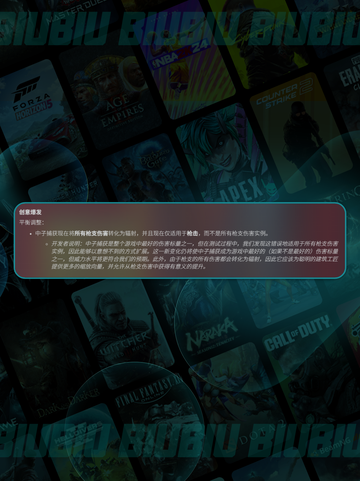 🔥无主之地4大更新！速看💥截图6