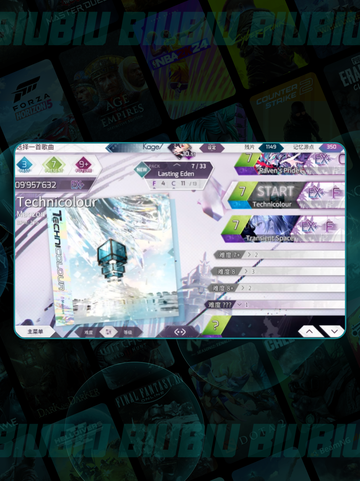 🔥Arcaea流速神调秘籍⚡截图4