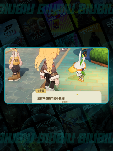 ✨星布谷地联机秘籍🔥和好友开黑爽玩截图3