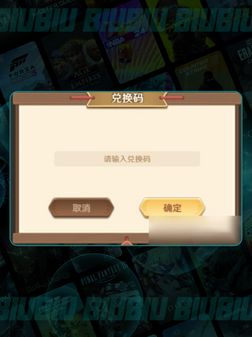 巨神军师4🔥CDK码速领！截图4