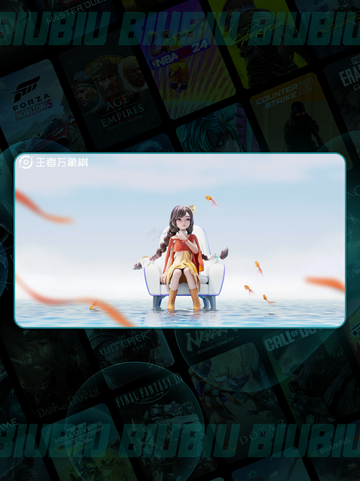 👑乔汐强度炸裂！🔥棋王必看截图2