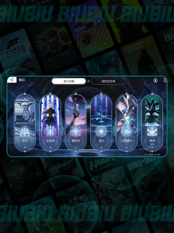 🔥卡厄思梦境速通秘籍💥截图5