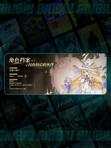 🔥二重螺旋国际服加速器TOP推荐🚀截图3