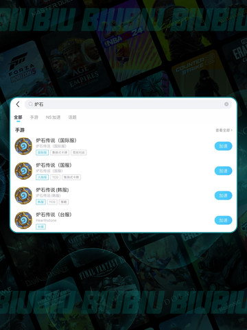 🎮手机炉石闪退怎么办？一招解决！💥截图5