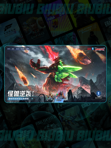 🔥奥特曼对战模式揭秘💥截图2