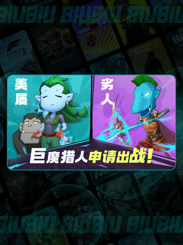 🔥MT巨魔玩法全揭秘💥截图3