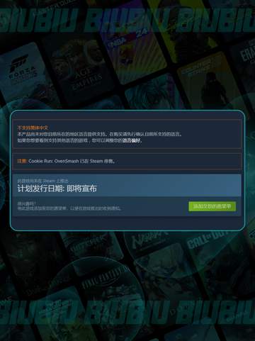 🍪姜饼人上线！价格曝光💥截图3