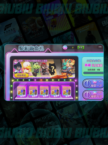 🔥灌篮迷必看！星沙商店兑换秘籍💥截图2