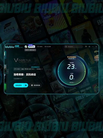 🔥洛奇英雄传掉线延迟？用这个加速器💡截图5