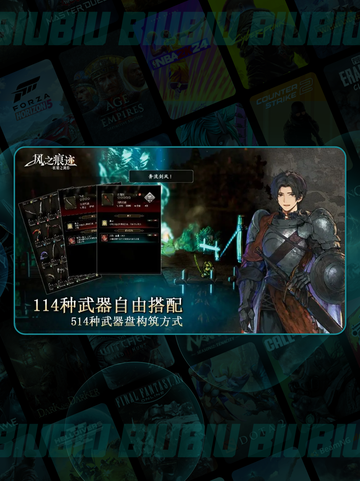 🌬风之痕迹首日神操作💥截图2