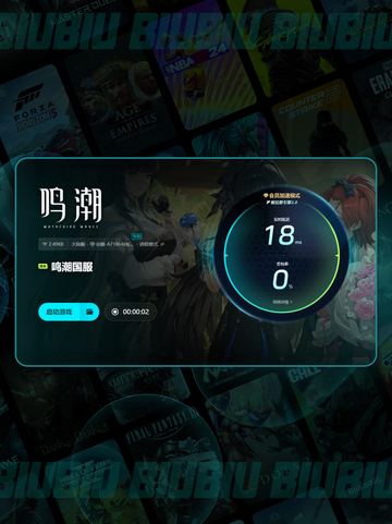 🎮鸣潮掉帧太卡？一招解决丝滑操作！截图5