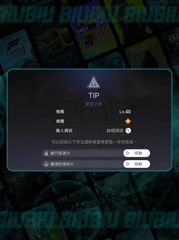 卡厄思双星🔥梦境挑战通关秘籍✨截图2