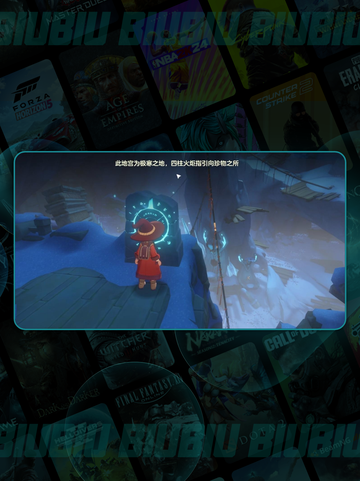 ❄洛克王国雪境宝箱全揭秘🎁截图4