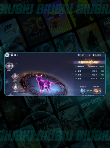 🔥斗罗魂王速升秘籍💥截图4