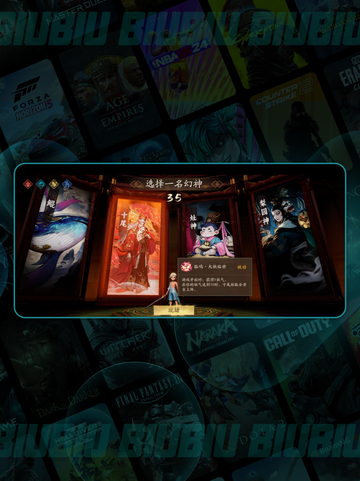 🔥哪吒觉醒！妖鬼对决💥截图4