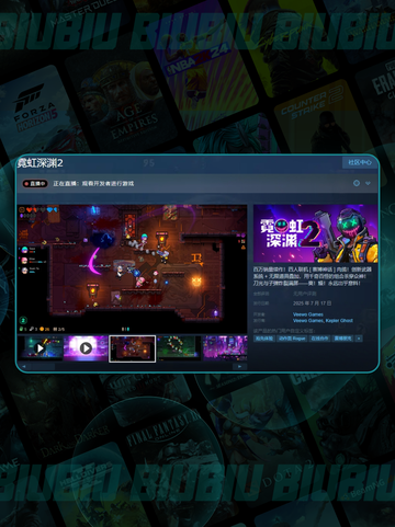 🎮霓虹深渊2Steam英文名曝光！🔥截图3