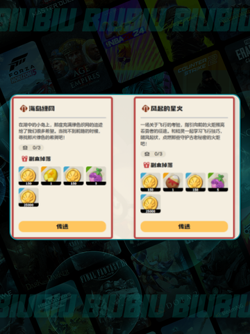 🔥洛克王国精灵王挑战全攻略💥截图4