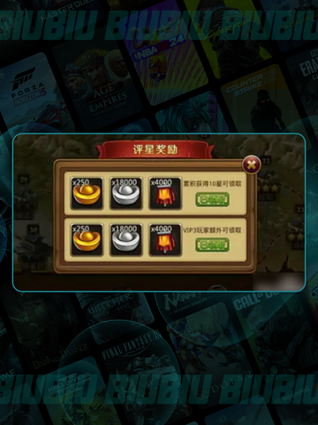 💥三国元宝怪刷新全揭秘💰截图3